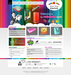 偉業(yè)鋁材設(shè)計(jì)及國(guó)內(nèi)代加工廠外貿(mào)網(wǎng)站設(shè)計(jì)