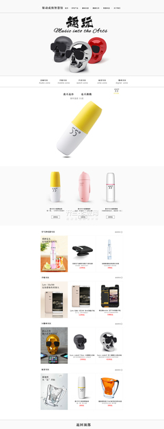 從像素到體驗 數(shù)碼產(chǎn)品設(shè)計作品與網(wǎng)頁美學的融合之道