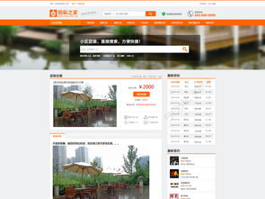 1920像素高端裝修門戶網頁PSD模板免費下載 千圖網編號19690316詳解